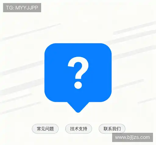 疑问解答